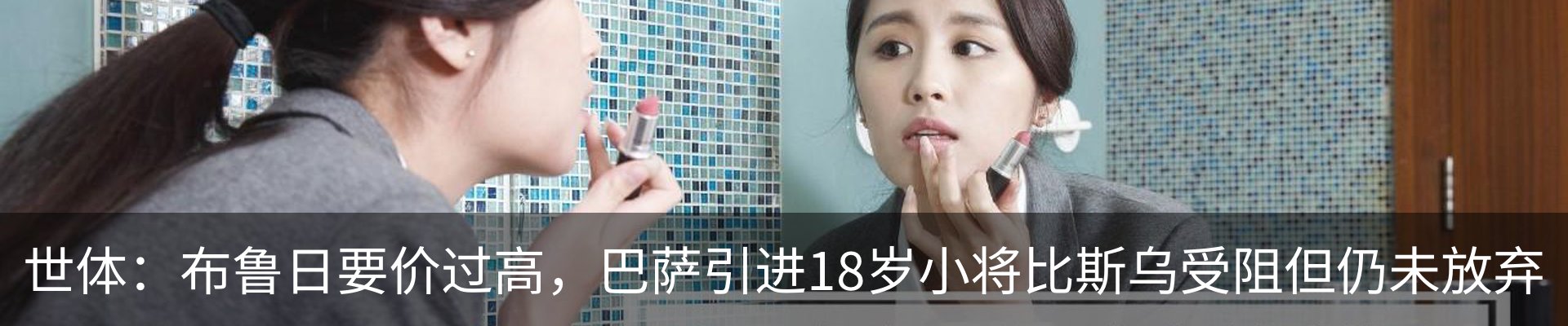 新闻中心