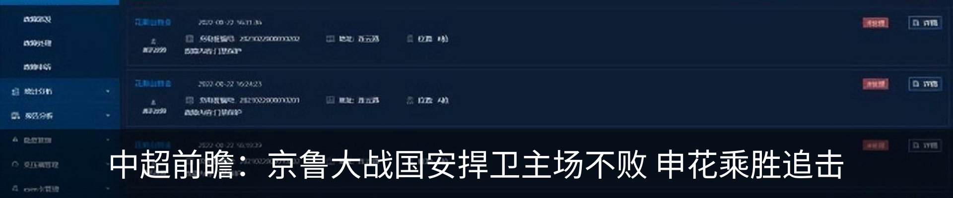新闻中心