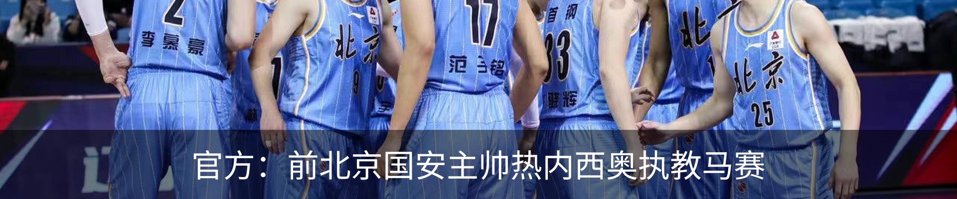 新闻中心