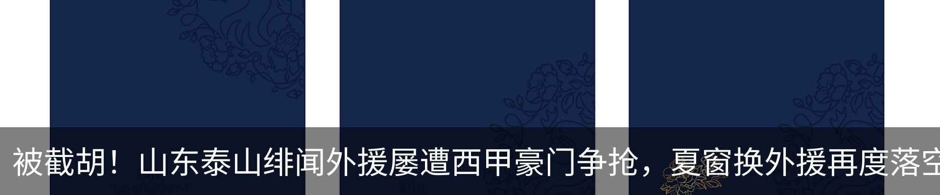 新闻中心