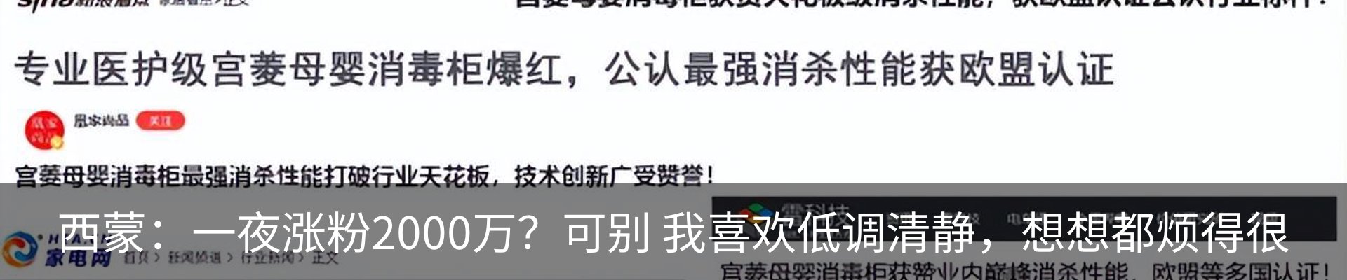 新闻中心