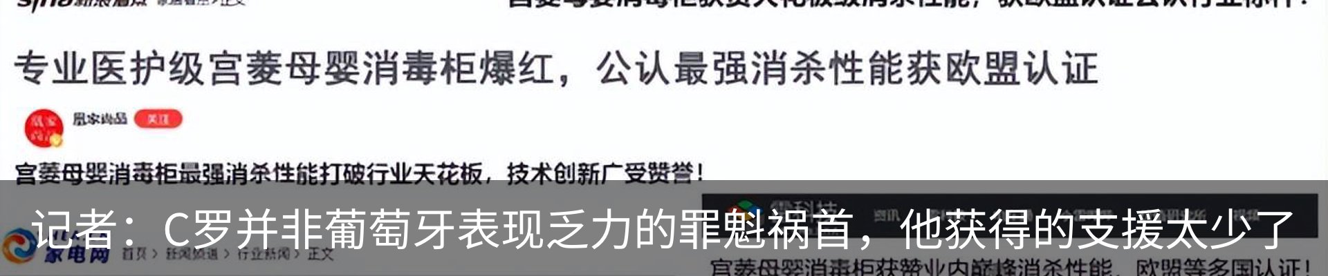 新闻中心