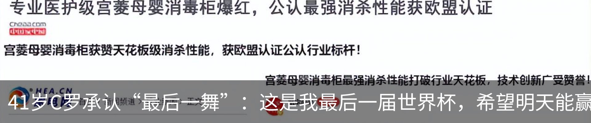 新闻中心