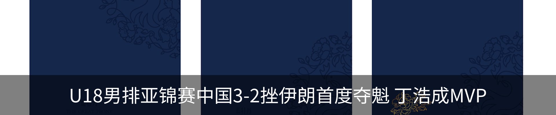 新闻中心